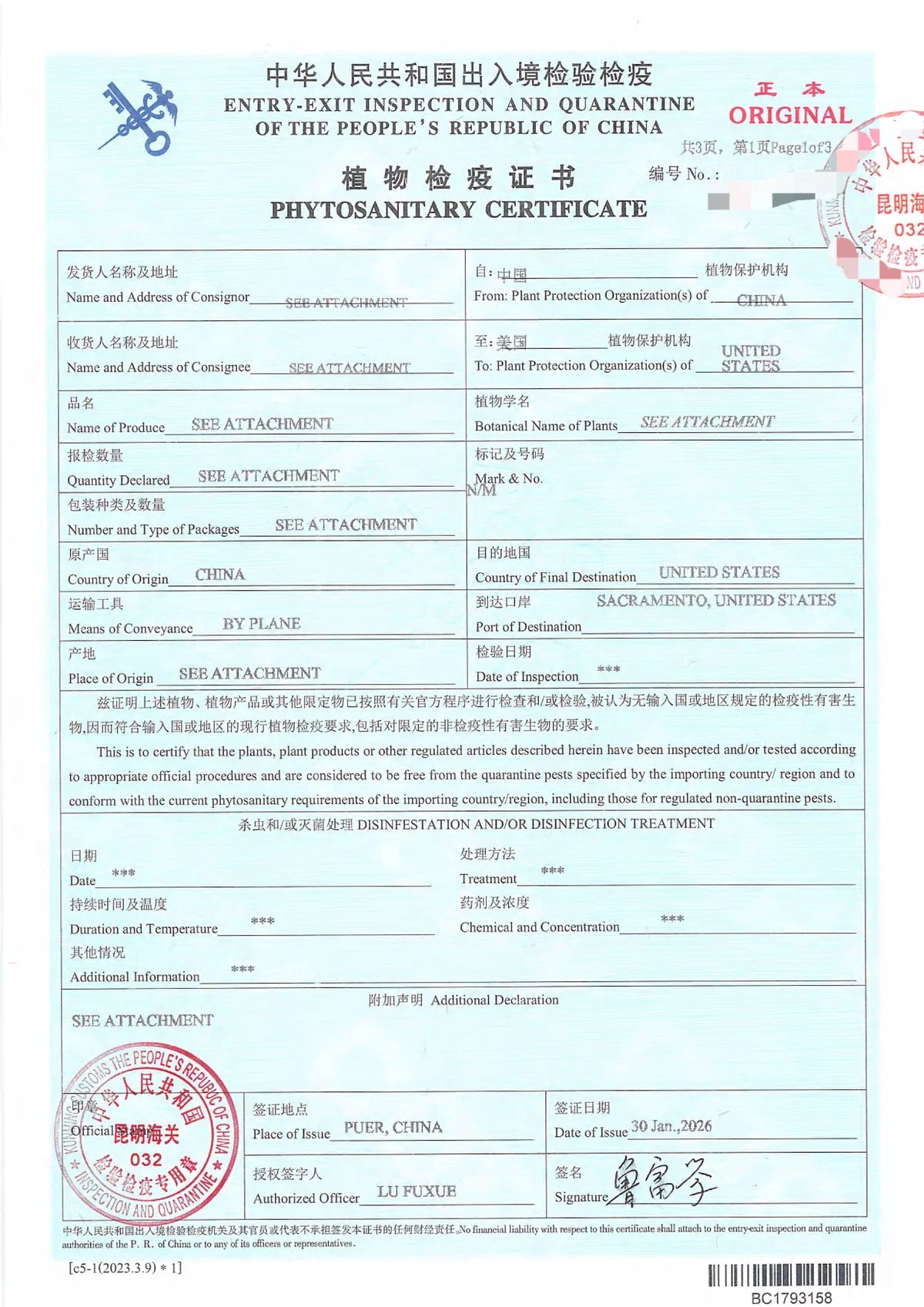 Certificates