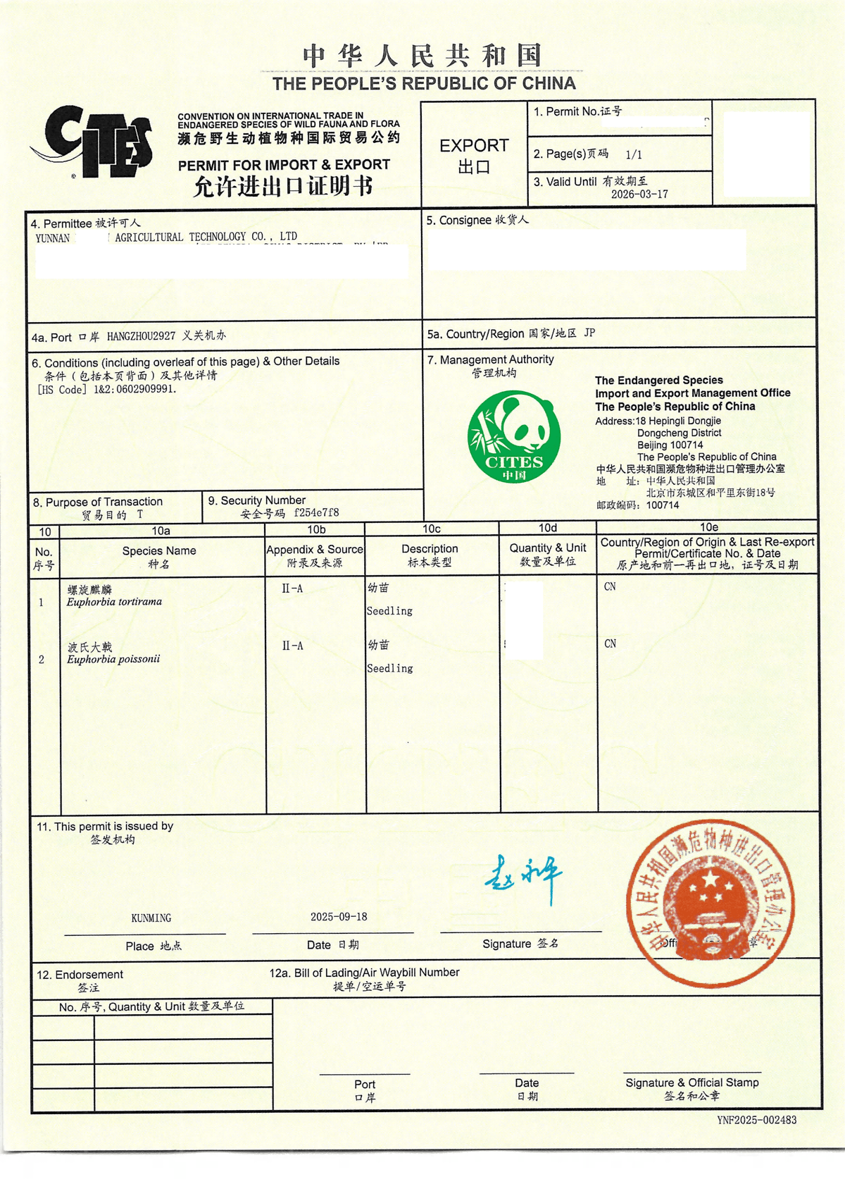 PERMIT FOR IMPORT & EXPORT